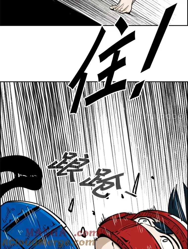 245.对战训练 第61页
