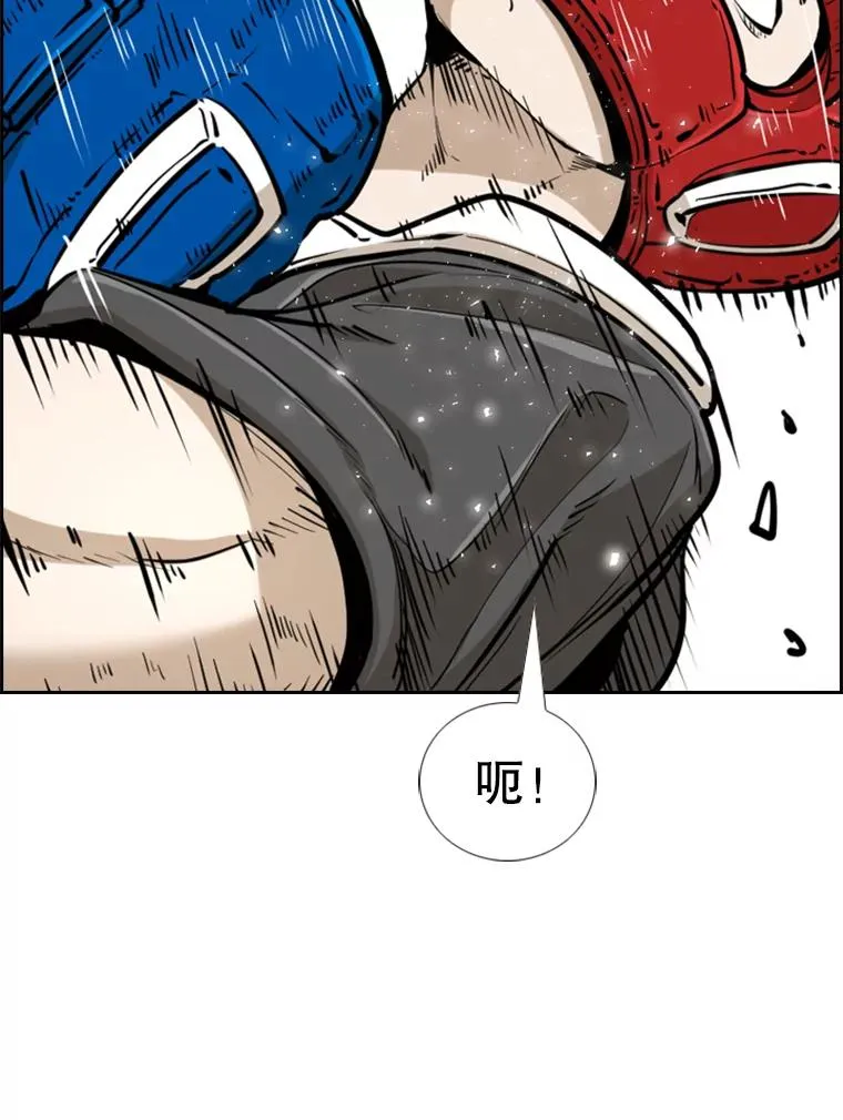 245.对战训练 第62页