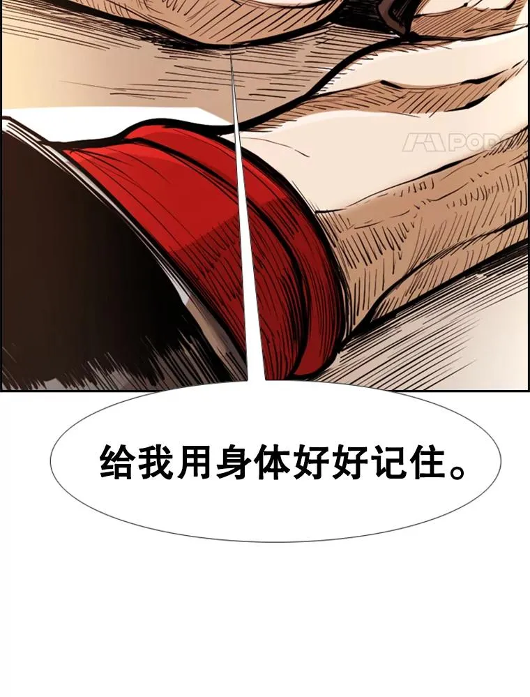 245.对战训练 第71页