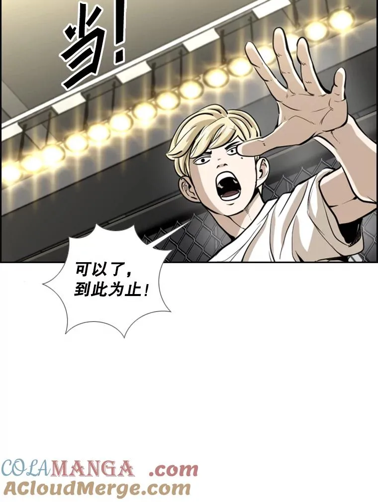 245.对战训练 第73页