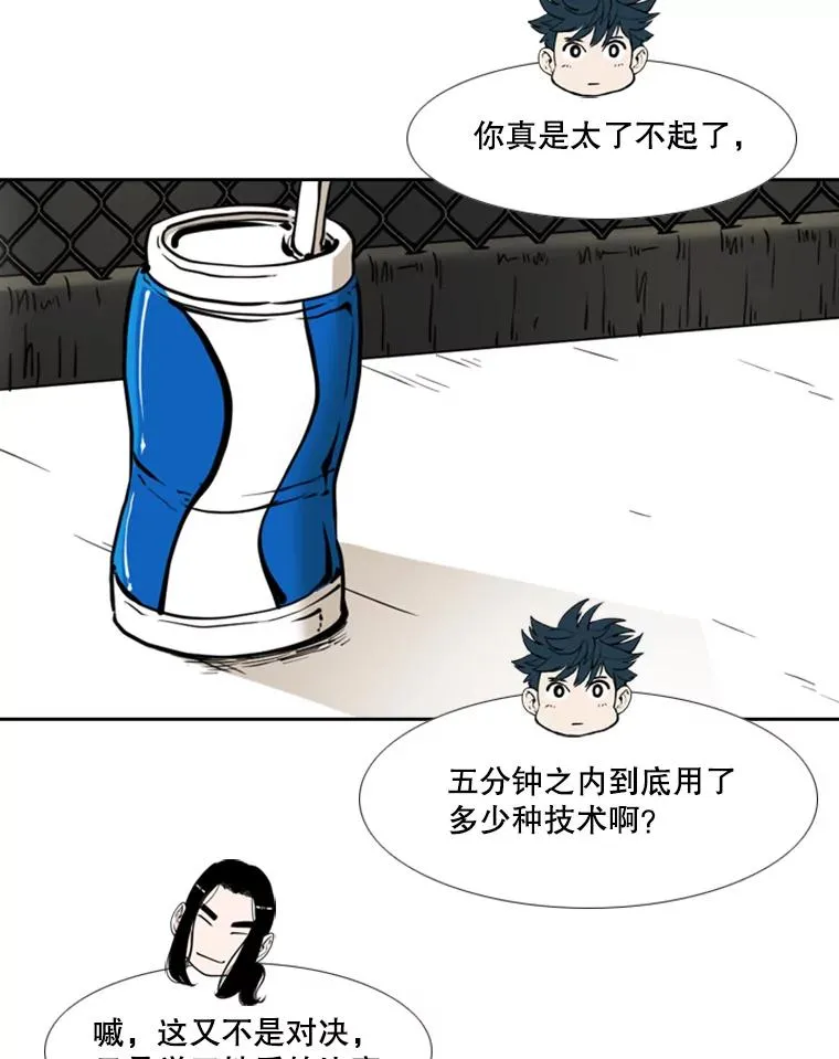 245.对战训练 第79页