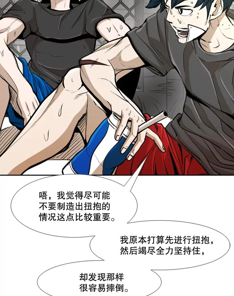 245.对战训练 第82页