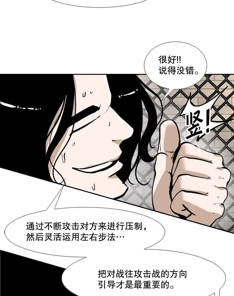 245.对战训练 第83页