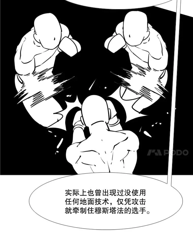 245.对战训练 第84页