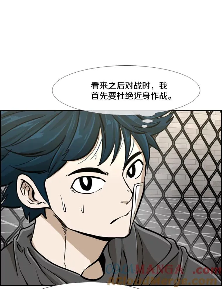 245.对战训练 第85页