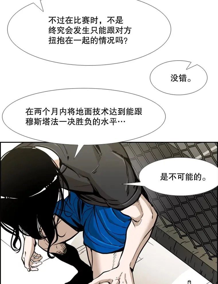 245.对战训练 第86页
