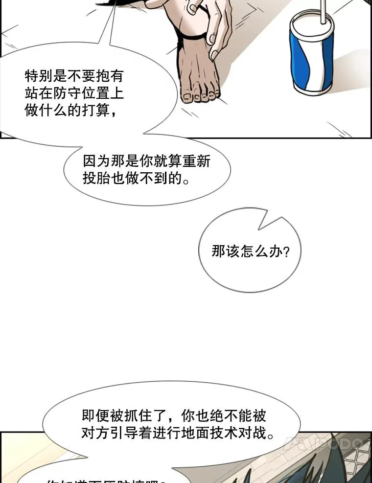 245.对战训练 第87页
