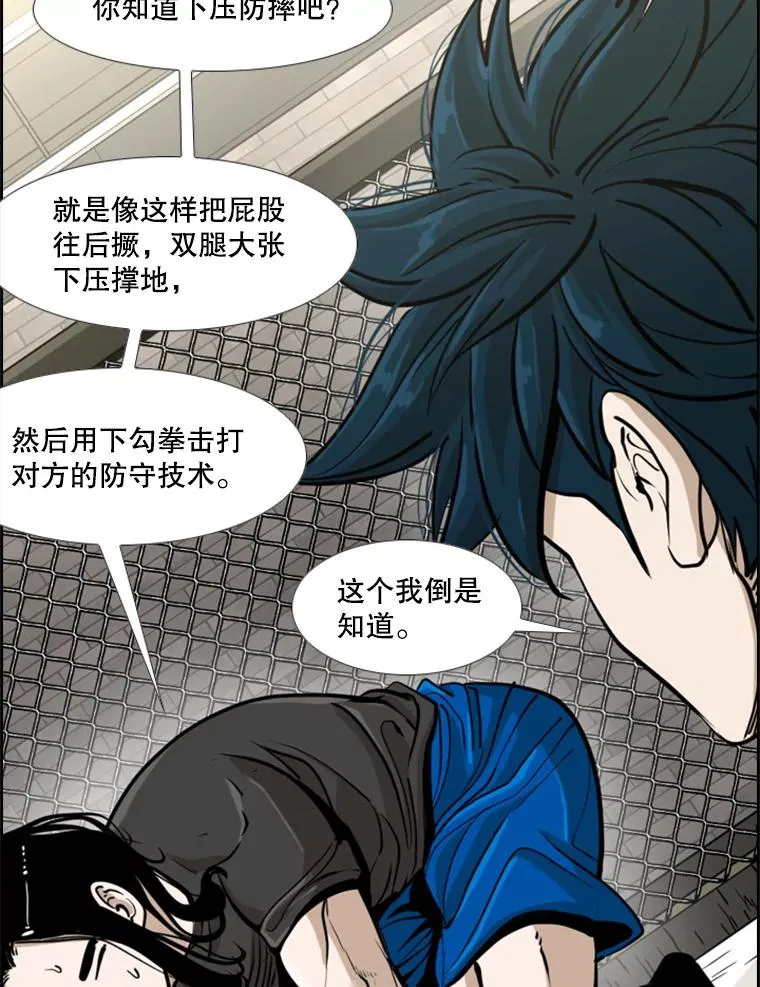 245.对战训练 第88页