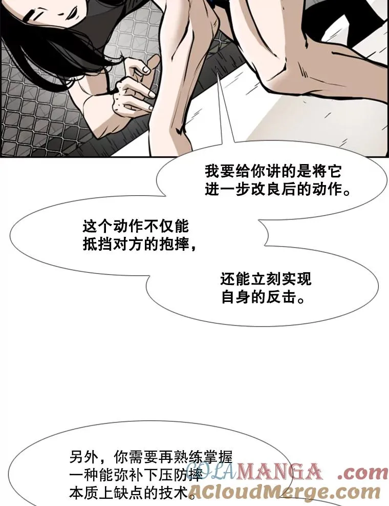245.对战训练 第89页