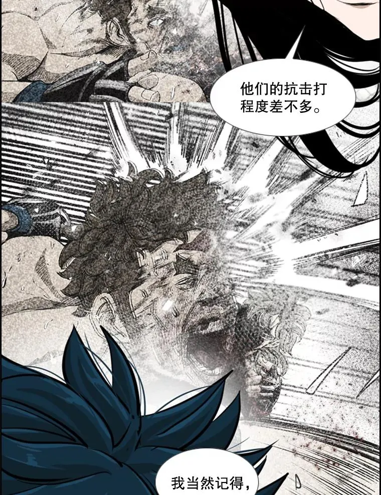 245.对战训练 第92页