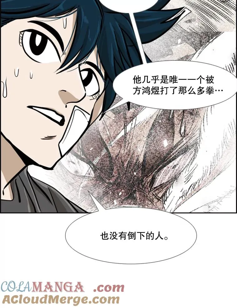 245.对战训练 第93页