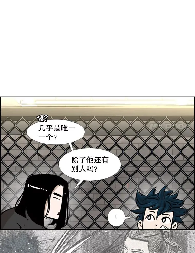 245.对战训练 第94页
