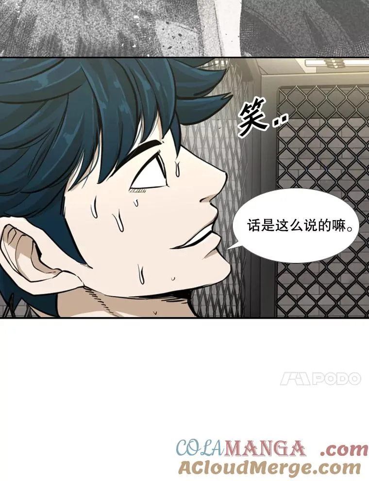 245.对战训练 第97页
