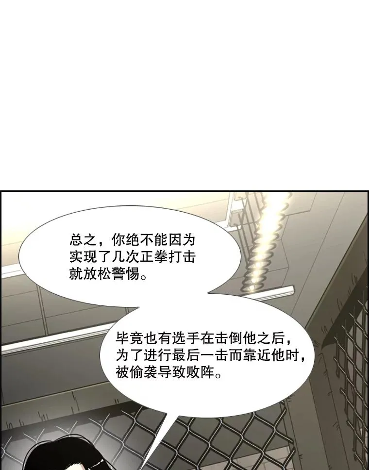245.对战训练 第98页