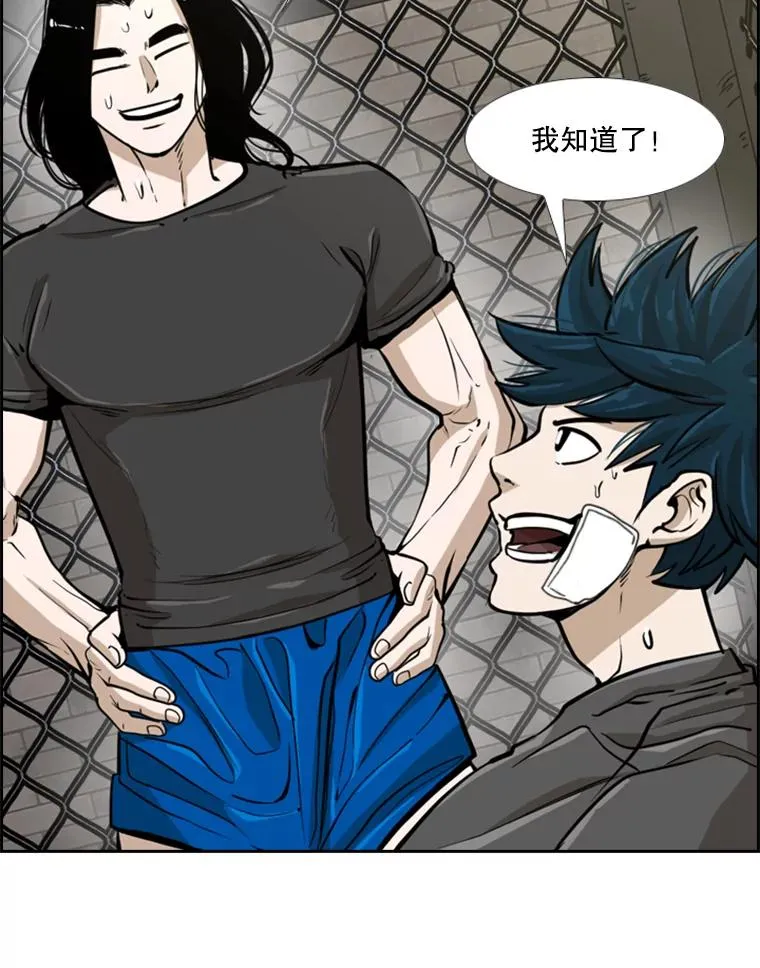 245.对战训练 第99页