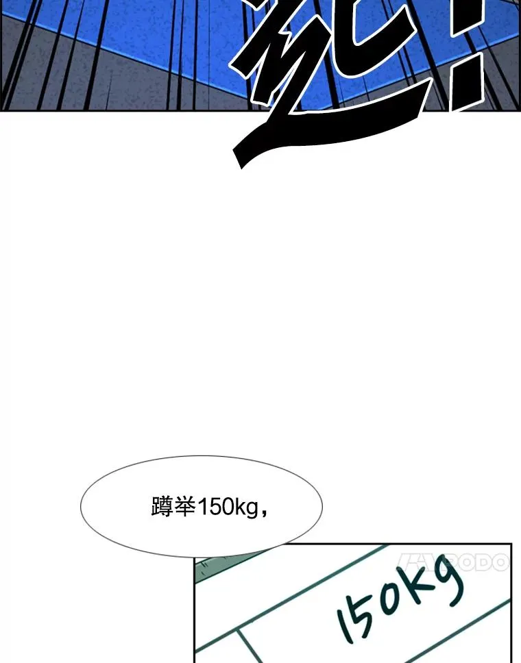 245.对战训练 第107页