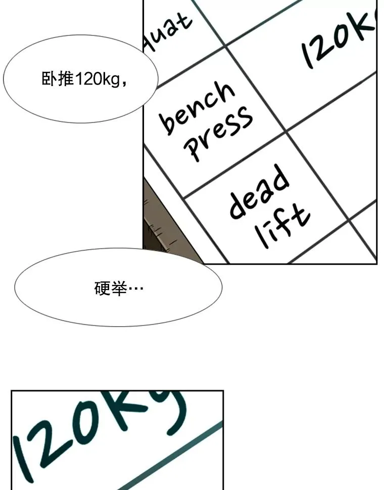 245.对战训练 第108页