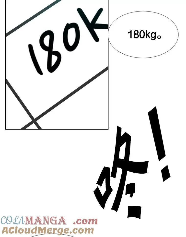 245.对战训练 第109页