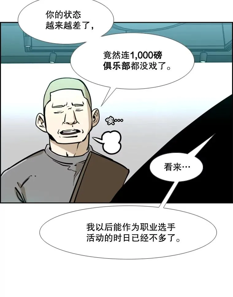 245.对战训练 第110页