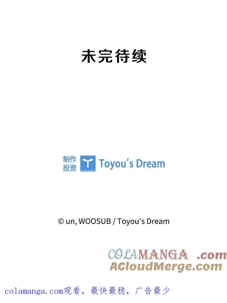 245.对战训练 第113页