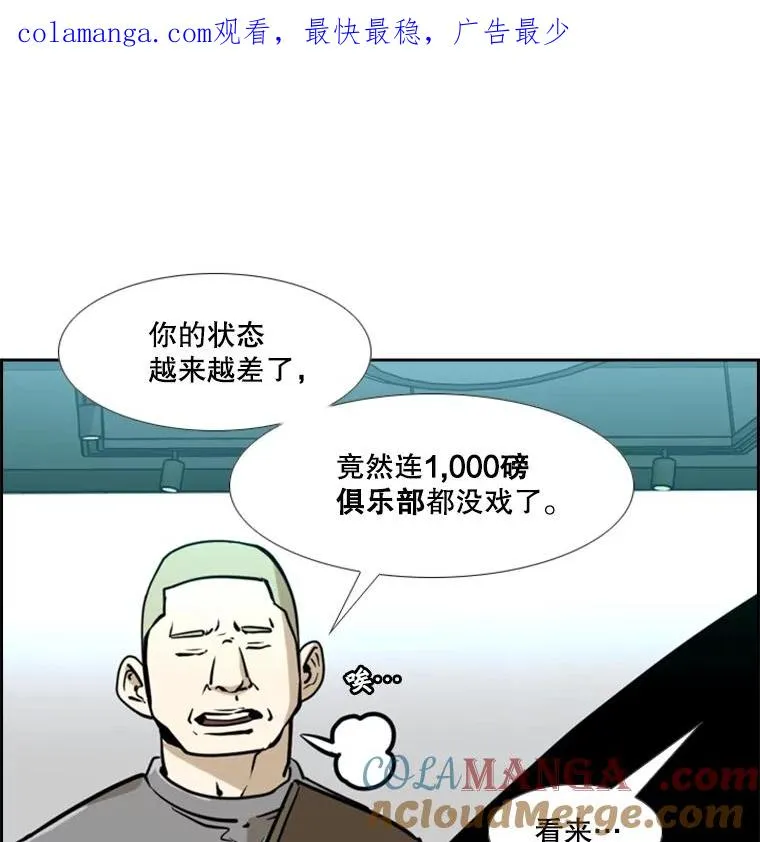 246.天才与天才的对战 第1页