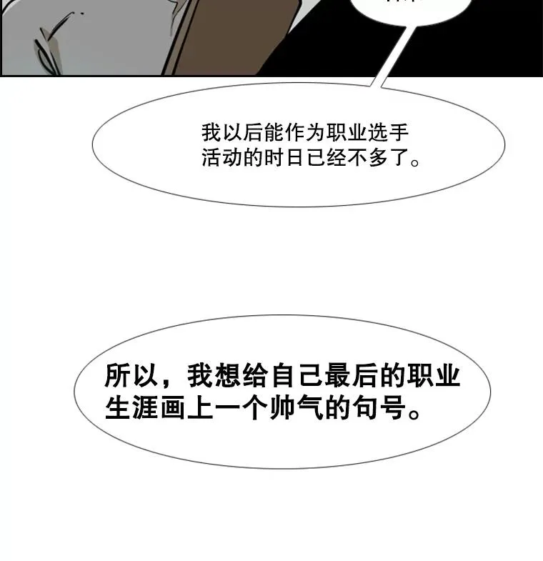 246.天才与天才的对战 第2页