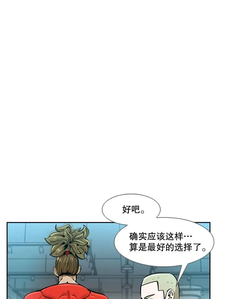 246.天才与天才的对战 第7页