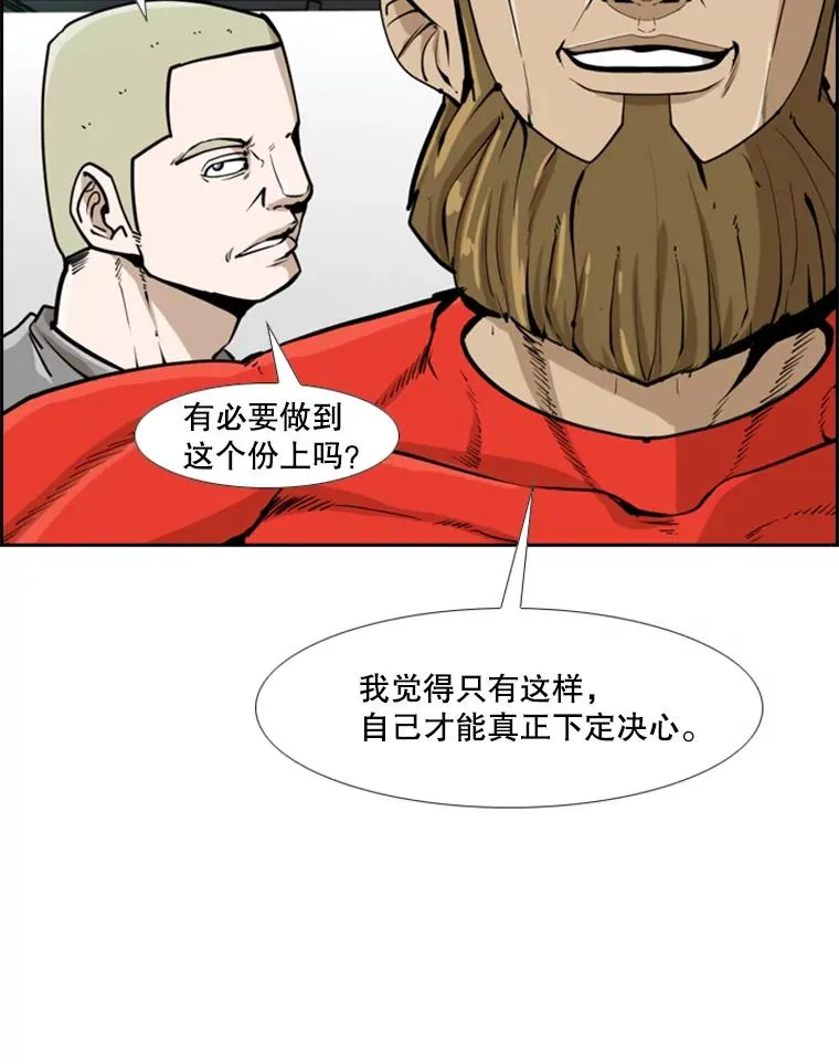 246.天才与天才的对战 第10页