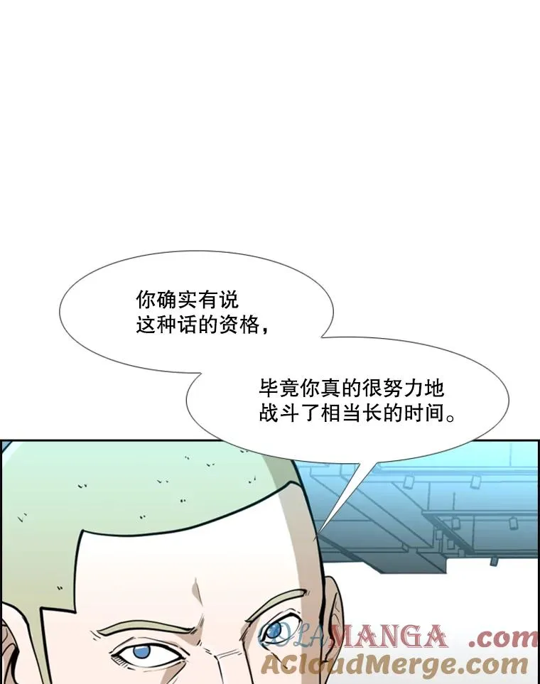 246.天才与天才的对战 第13页