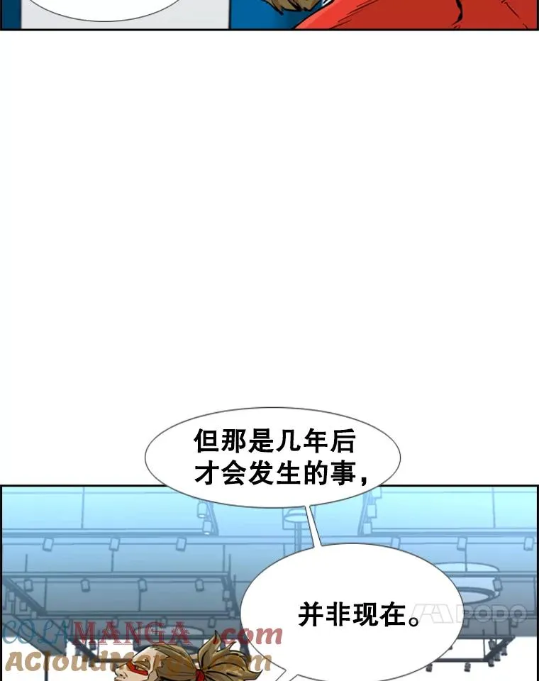 246.天才与天才的对战 第25页