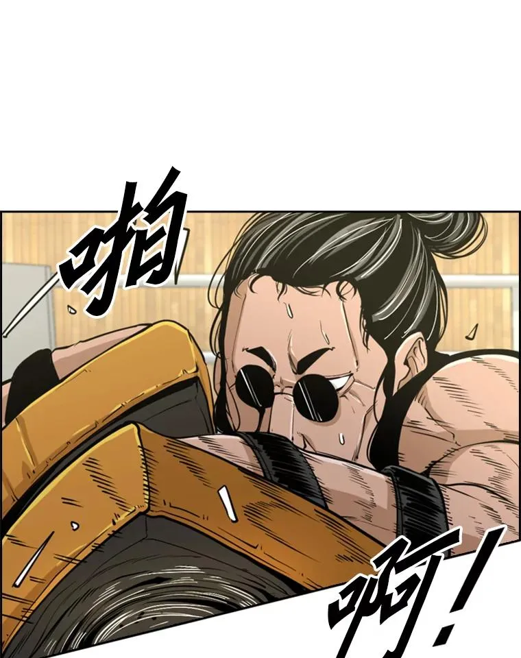 246.天才与天才的对战 第30页