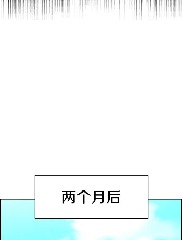 246.天才与天才的对战 第87页