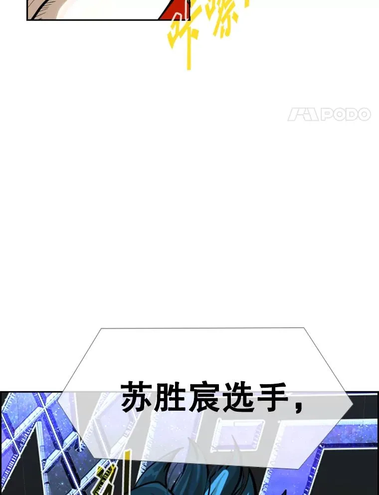 246.天才与天才的对战 第108页