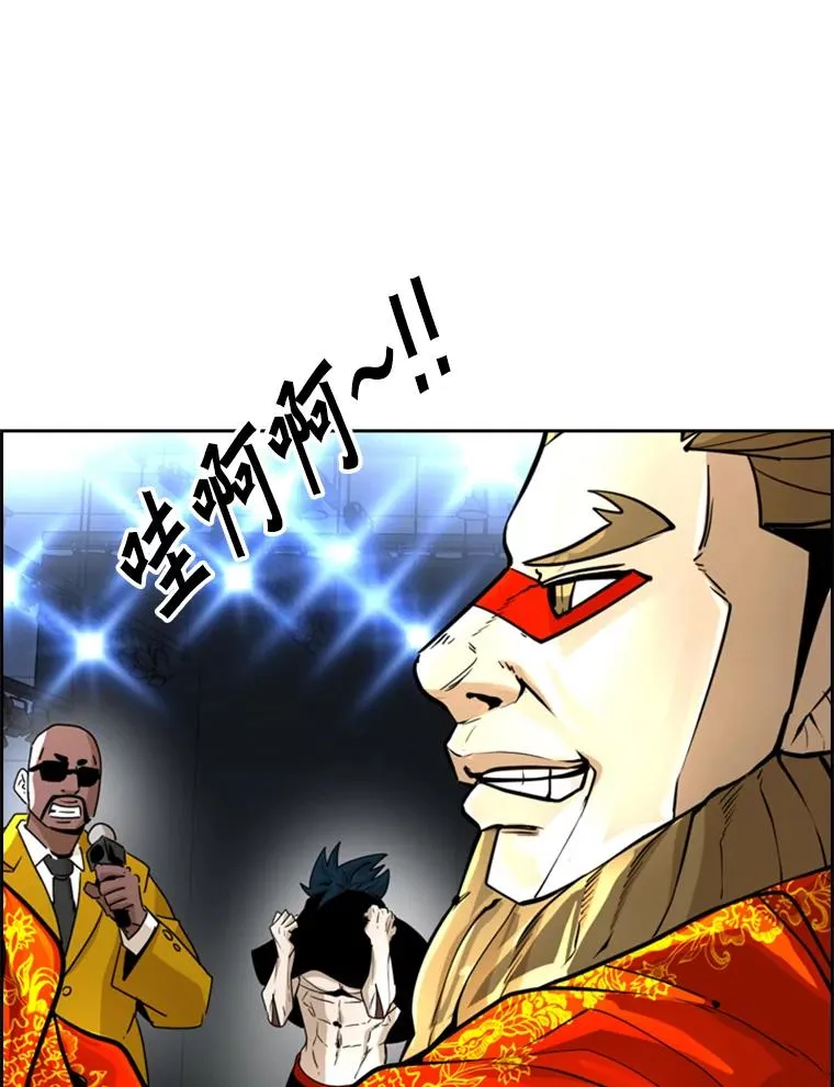 246.天才与天才的对战 第116页