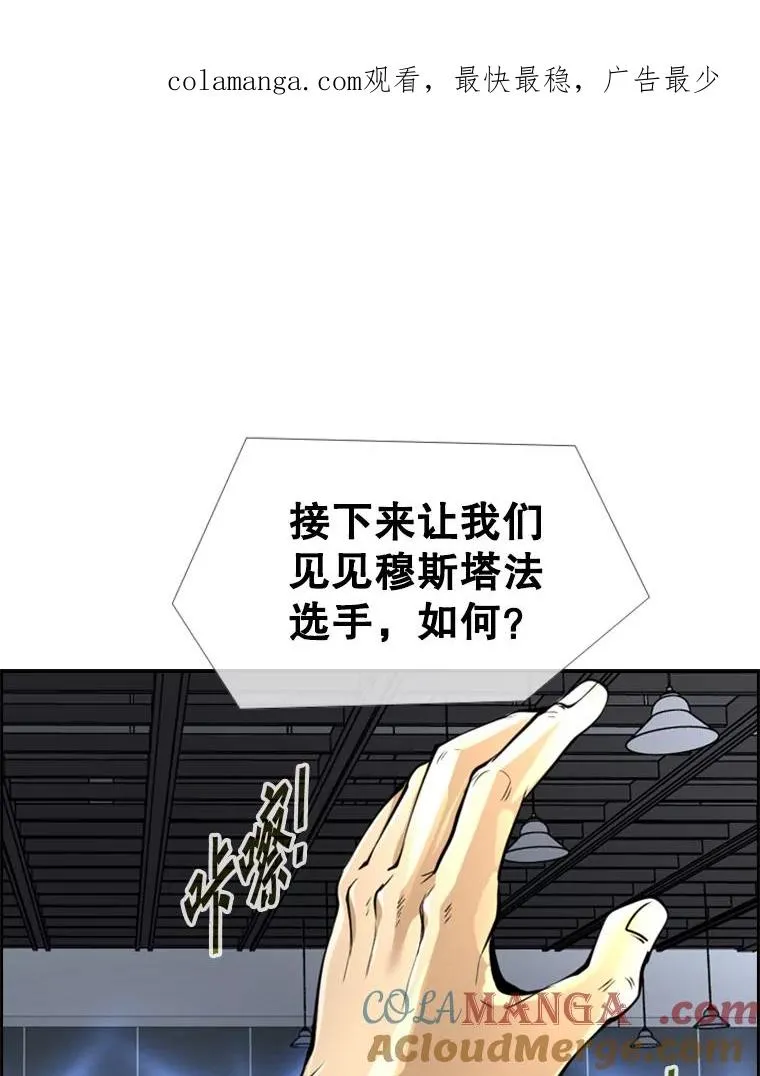 247.对战宣言 第1页