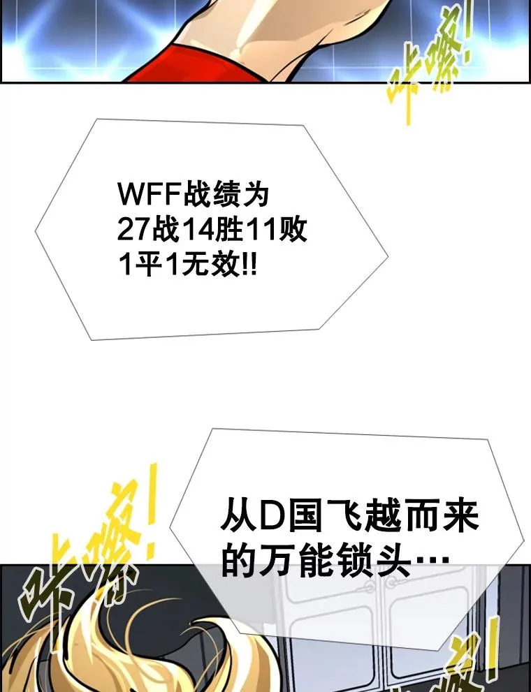 247.对战宣言 第2页