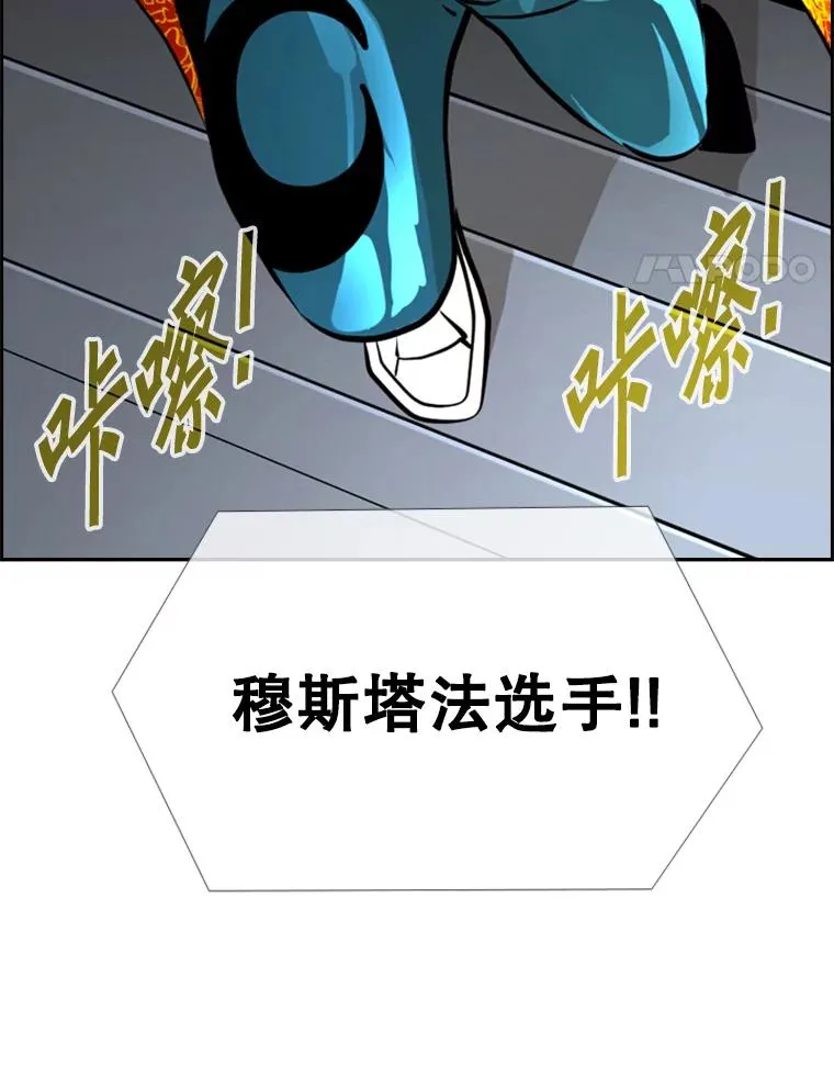 247.对战宣言 第4页