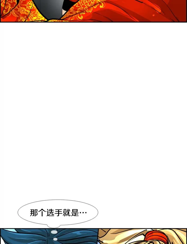 247.对战宣言 第6页