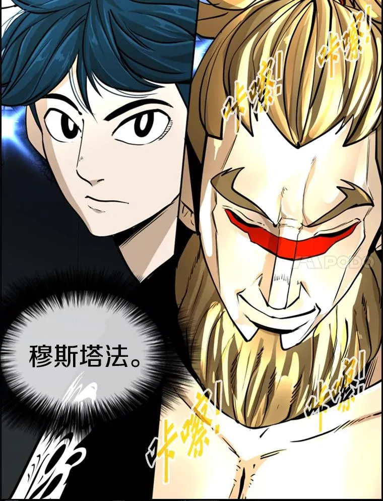 247.对战宣言 第7页