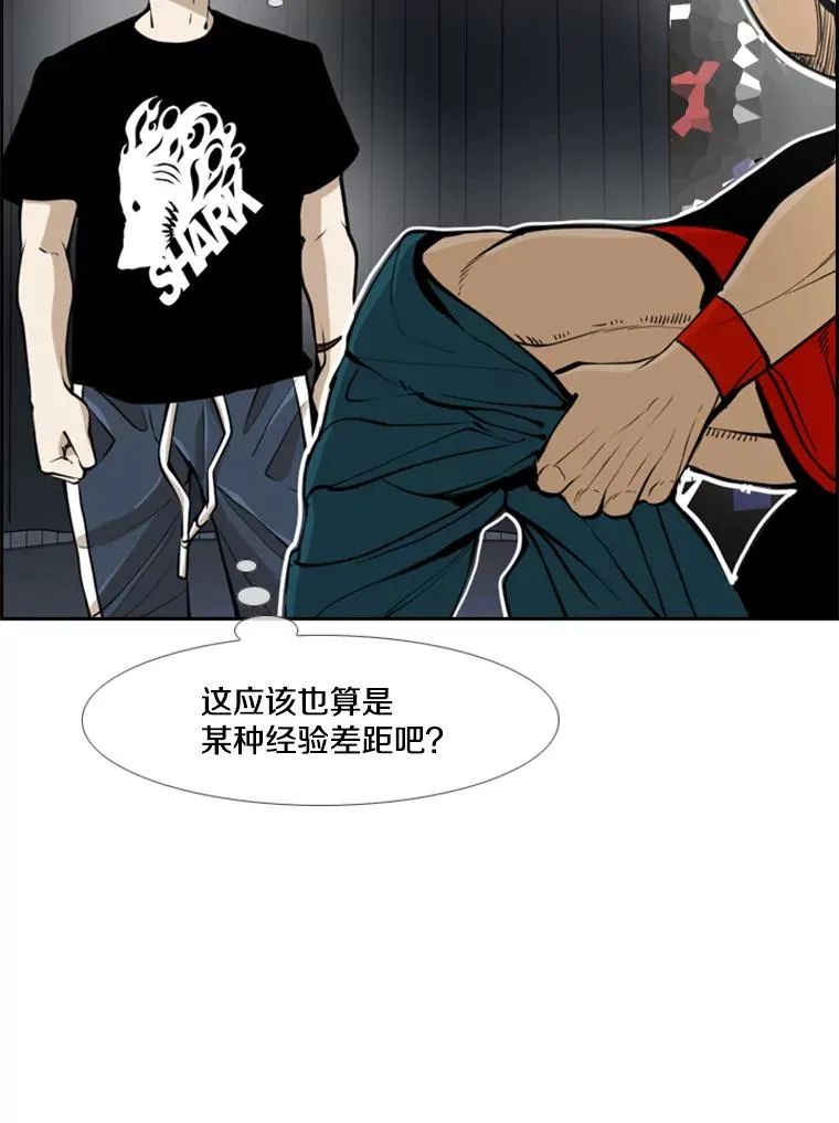 247.对战宣言 第15页