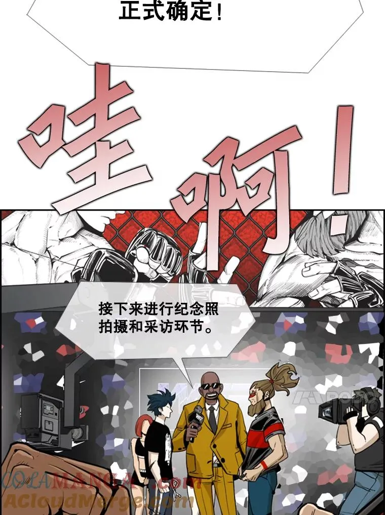 247.对战宣言 第17页