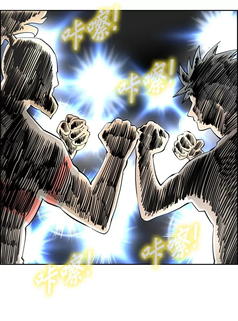 247.对战宣言 第22页