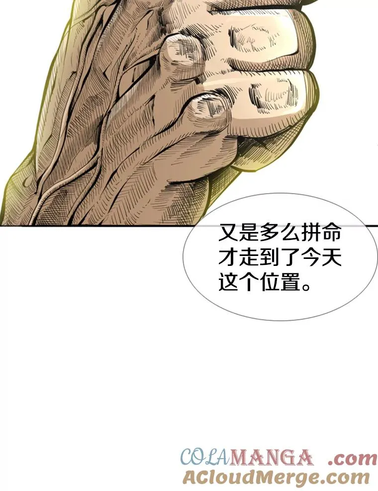 247.对战宣言 第25页