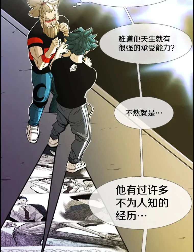 247.对战宣言 第28页