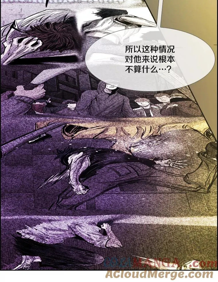 247.对战宣言 第29页