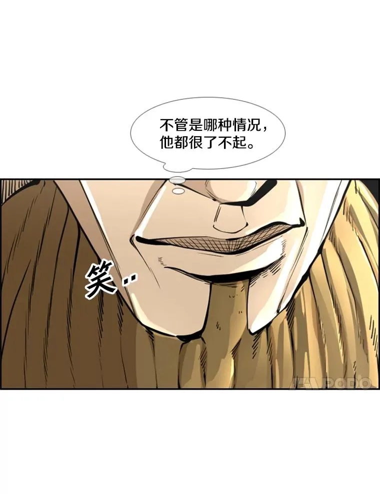 247.对战宣言 第30页