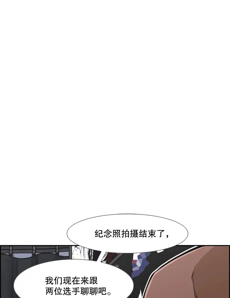 247.对战宣言 第31页