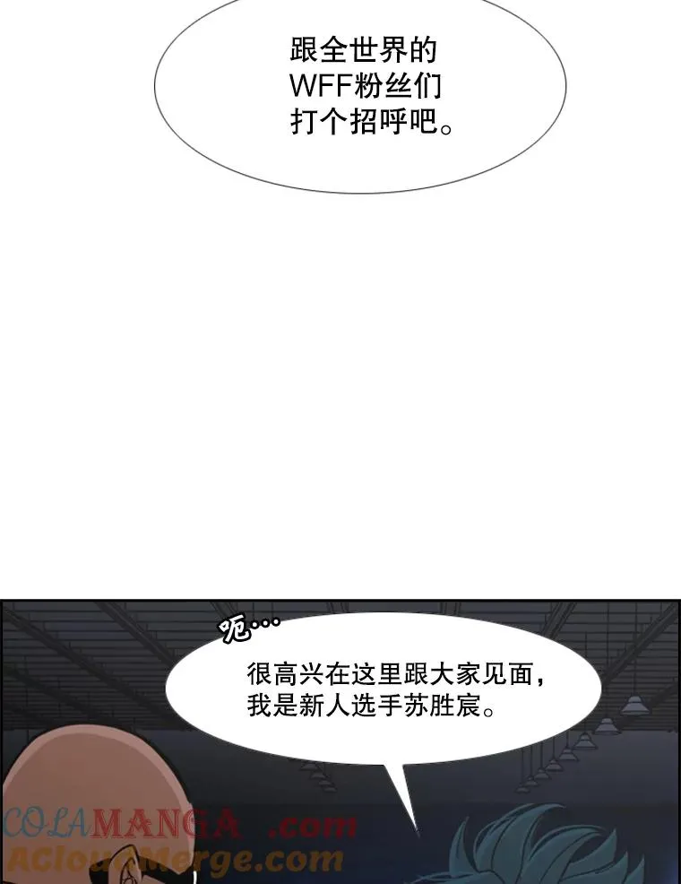247.对战宣言 第33页