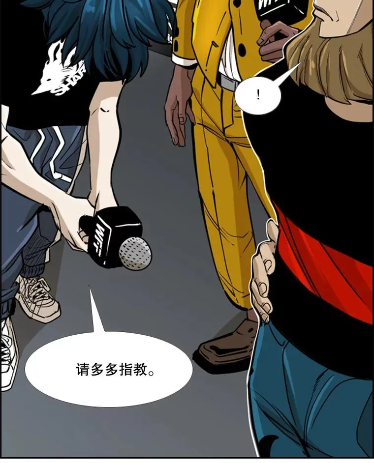 247.对战宣言 第42页