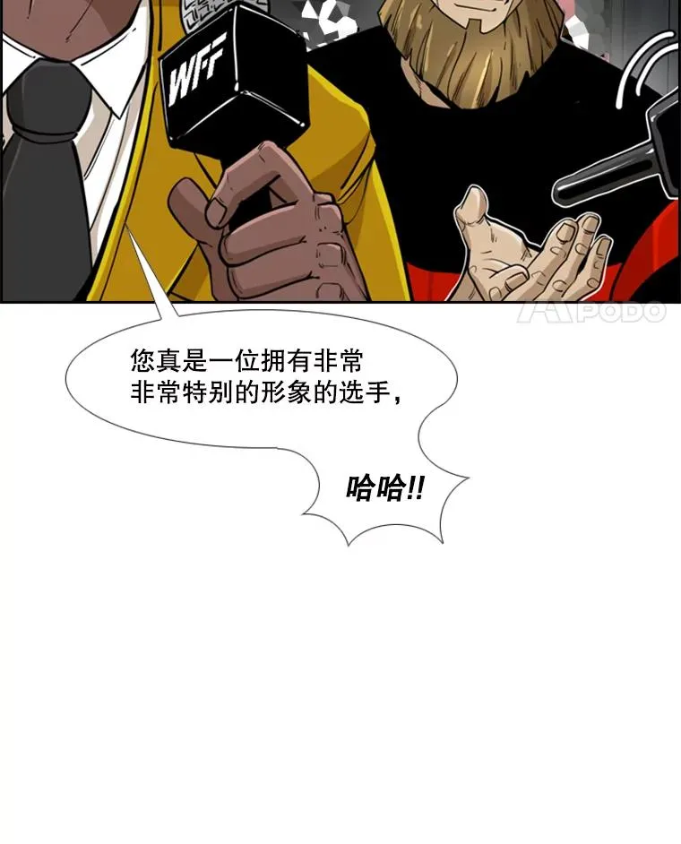 247.对战宣言 第44页